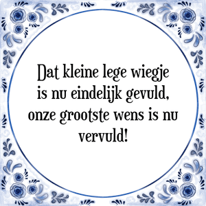 Spreuk Dat kleine lege wiegje
is nu eindelijk gevuld,
onze grootste wens is nu
vervuld!