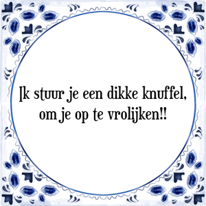 Spreuk Ik stuur je een dikke knuffel,
om je op te vrolijken!!