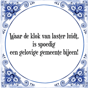 Spreuk Waar de klok van laster luidt,
is spoedig
een gelovige gemeente bijeen!