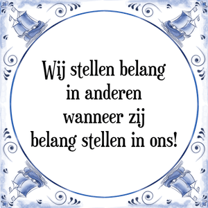 Spreuk Wij stellen belang
in anderen
wanneer zij
belang stellen in ons!