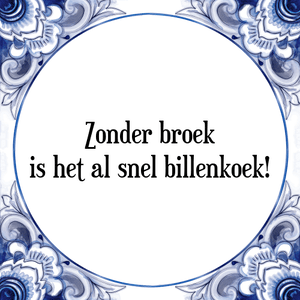 Spreuk Zonder broek
is het al snel billenkoek!