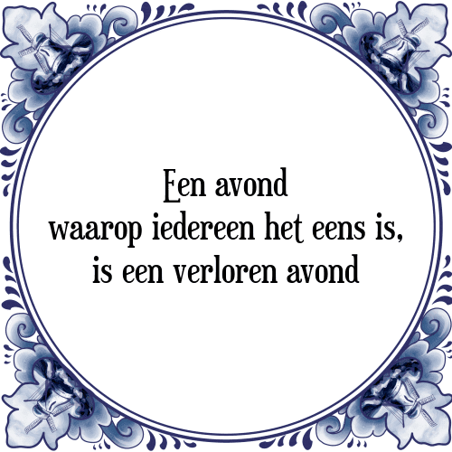 Een avond waarop iedereen het eens is, is een verloren avond - Tegeltje met Spreuk