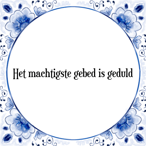 Het machtigste gebed is geduld - Tegeltje met Spreuk