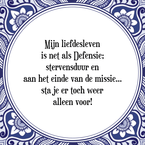 Mijn liefdesleven is net als Defensie; stervensduur en aan het einde van de missie... sta je er toch weer alleen voor! - Tegeltje met Spreuk